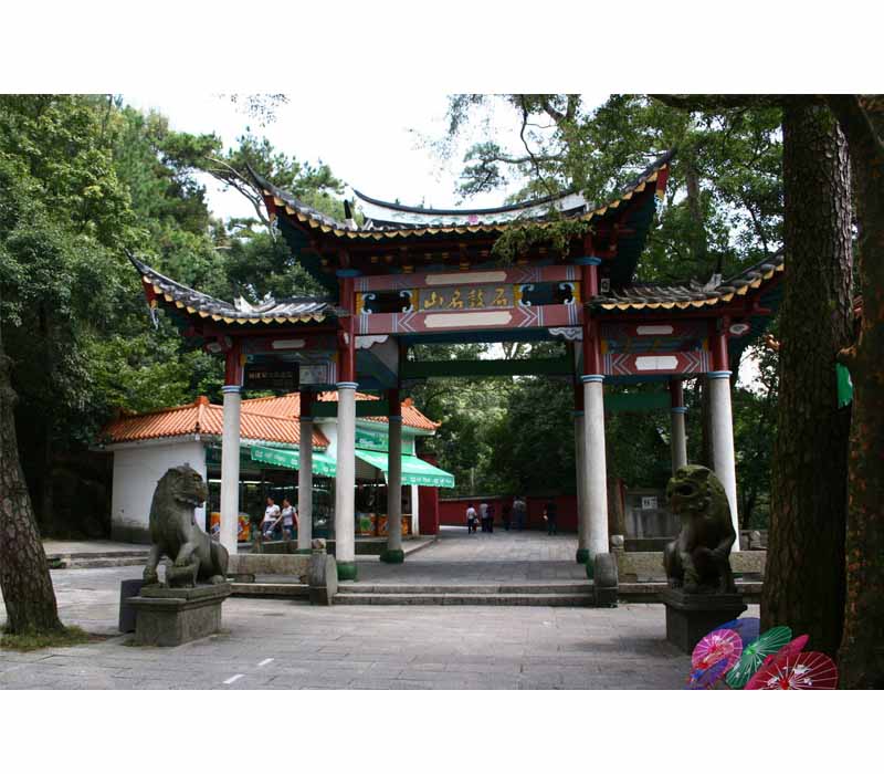 福建|福州|鼓山