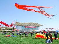 山东|潍坊|国际风筝节